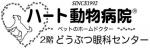 ロゴ