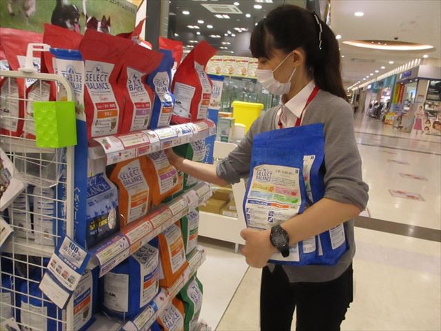 ワンラブ ららぽーと海老名店 接客販売スタッフ 募集 接客スタッフ 神奈川県 海老名市 ペット求人ナビ