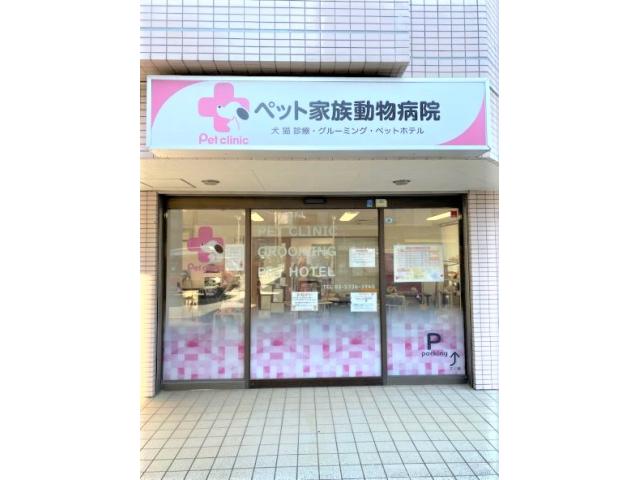系列病院の待合室